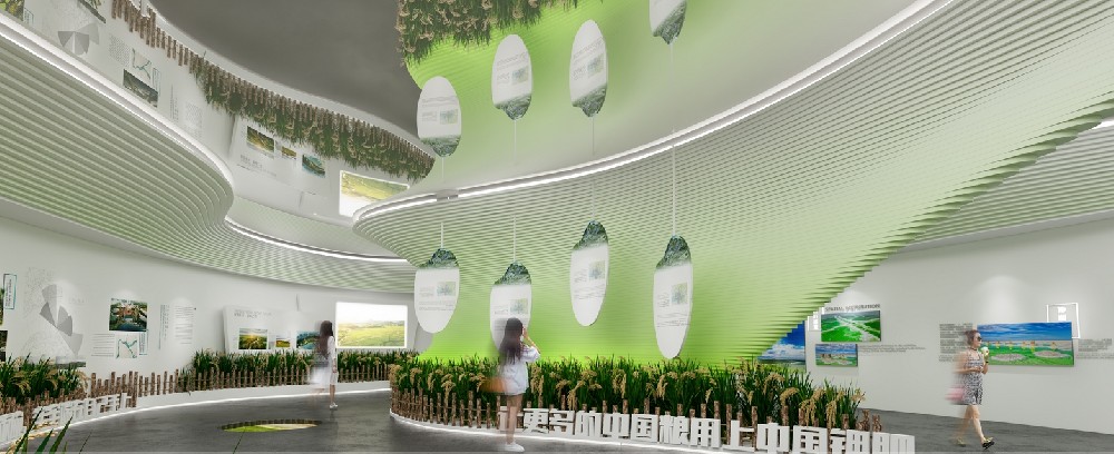 盐展厅