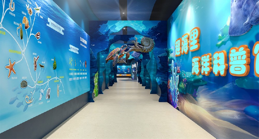 海洋科普馆